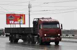 557 КБ