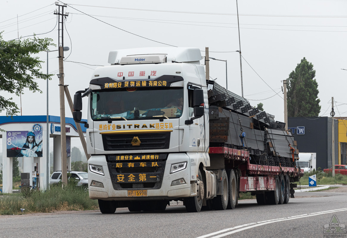 Китай, № 新P-15998 — Sitrak C7H ZZ4256