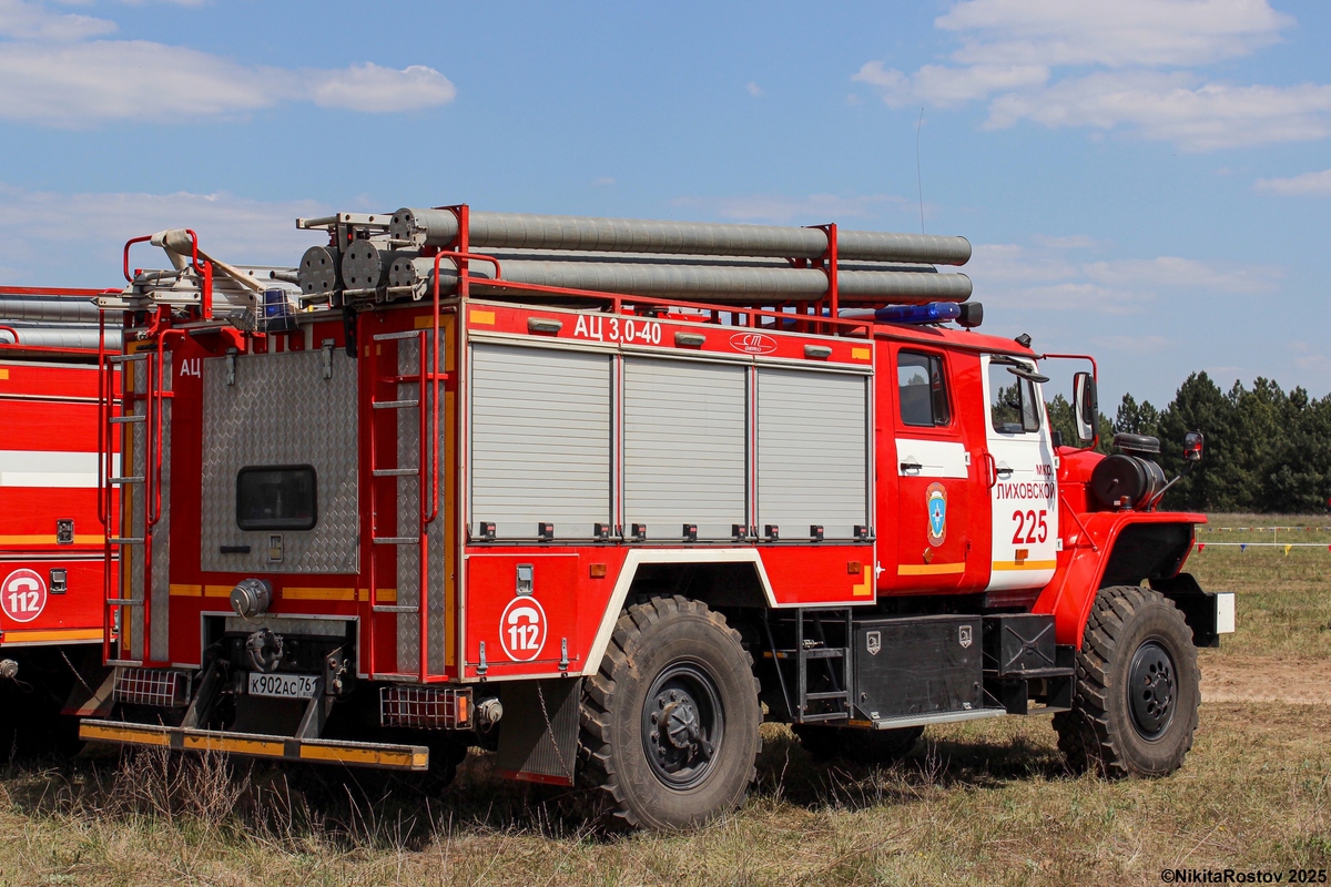 Ростовская область, № К 902 АС 761 — Урал-43206-61