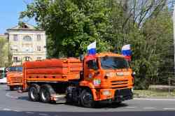 683 КБ