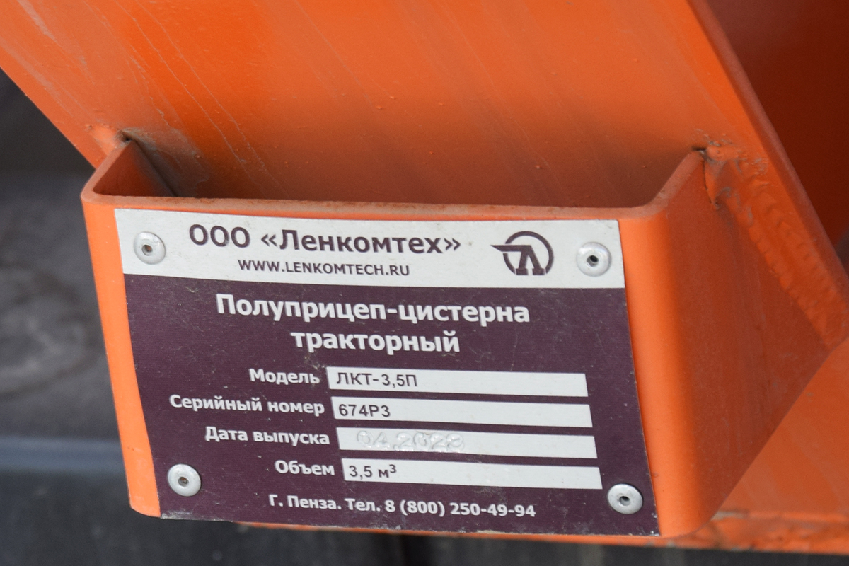 Волгоградская область, № 3979 СР 34 —  Прочие модели