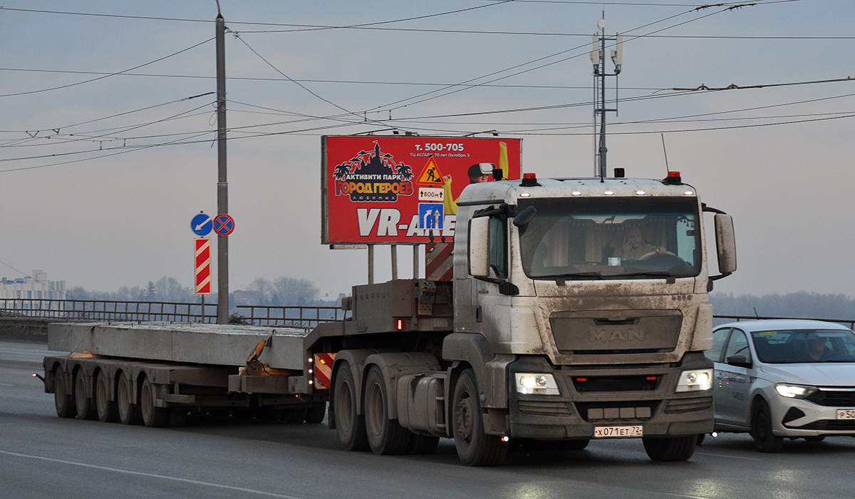 Тюменская область, № Х 071 ЕТ 72 — MAN TGS 26.440