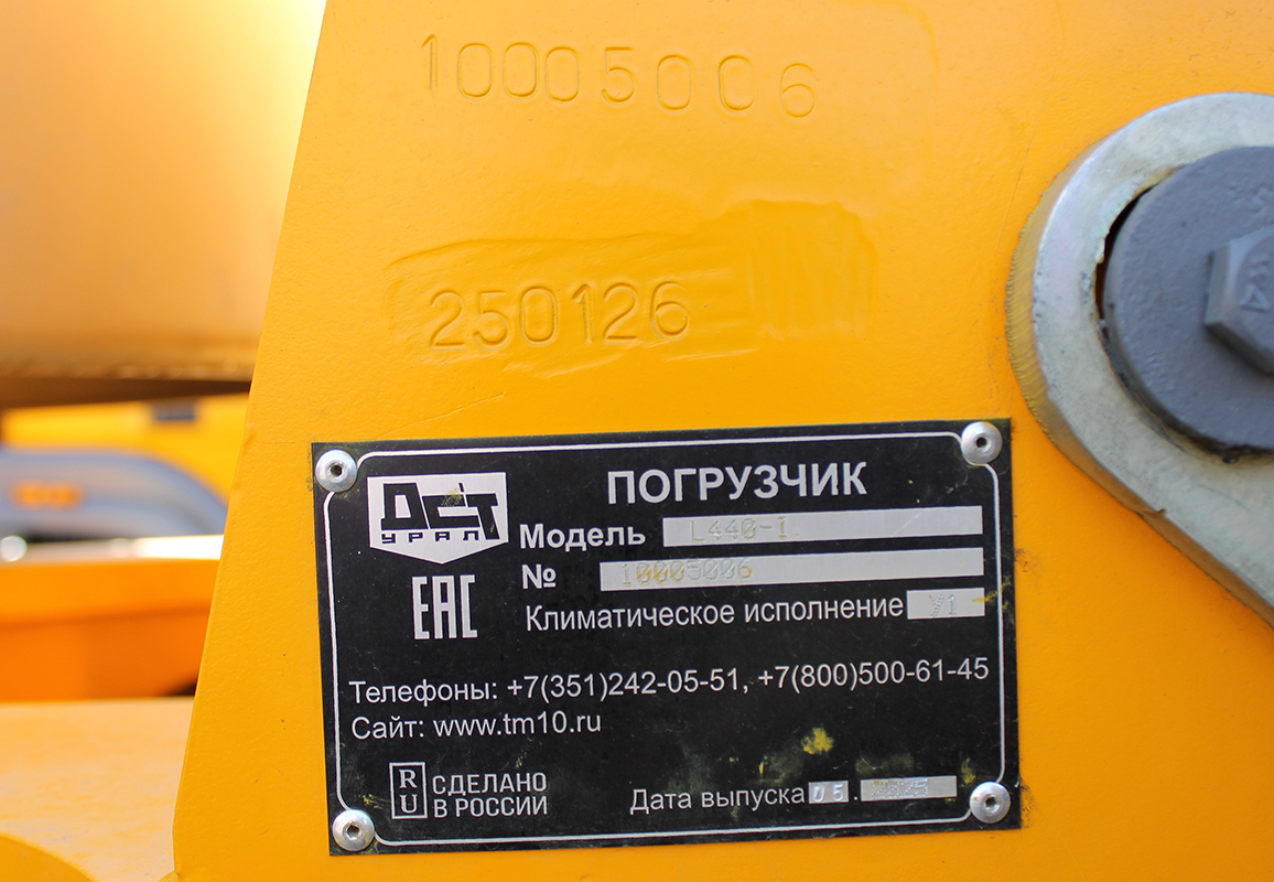 Челябинская область, № (74) Б/Н СТ 0028 — ДСТ-Урал (общая модель)