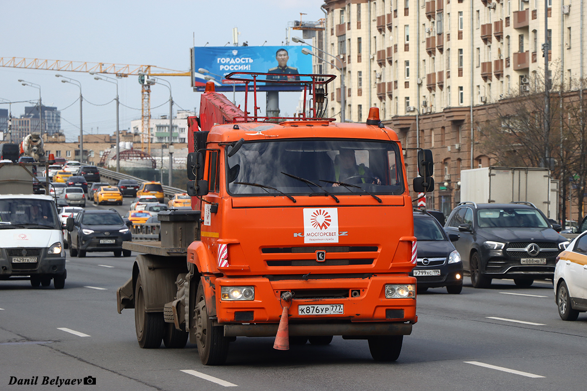 Москва, № К 876 УР 777 — КамАЗ-43253-R4(28)