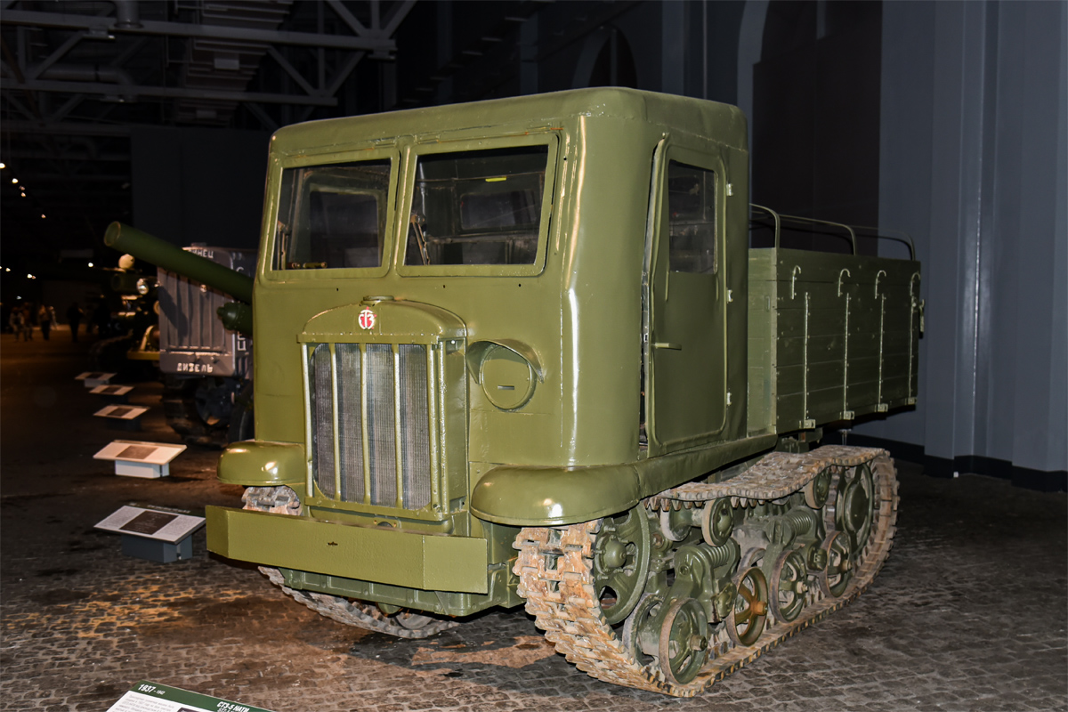 Свердловская область, № (66) Б/Н СТ 0156 — СТЗ-5