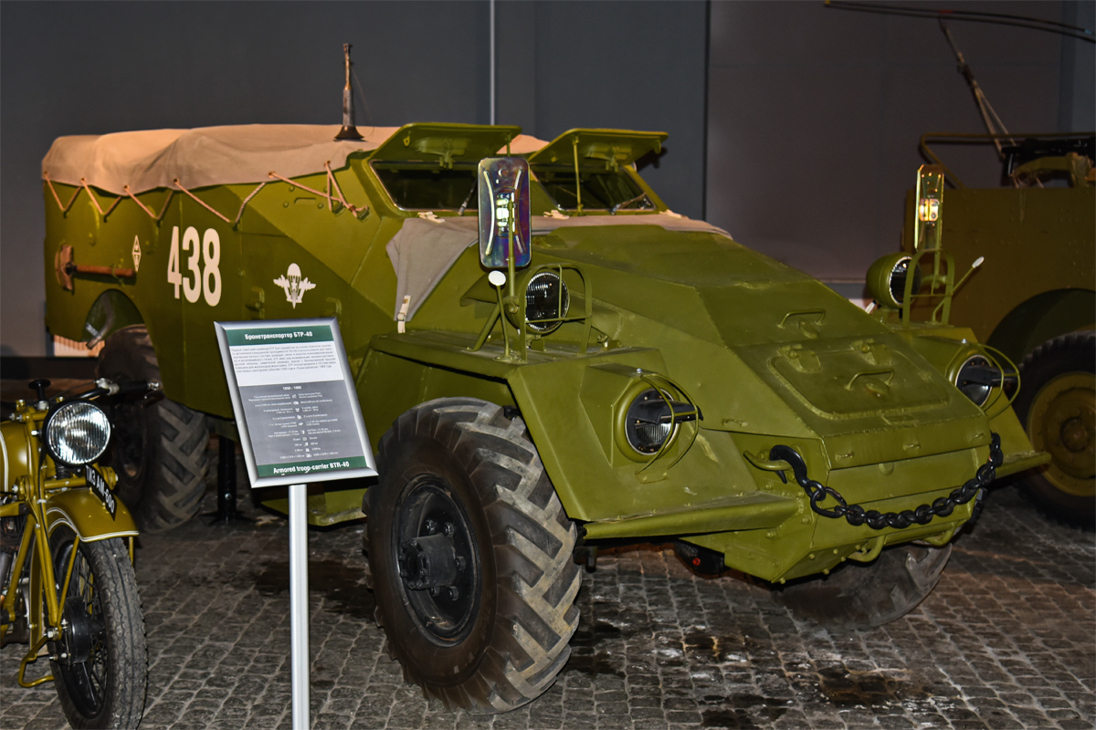 Свердловская область, № (66) Б/Н 0179 — ГАЗ-40 (БТР-40)