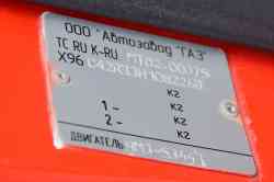 570 КБ