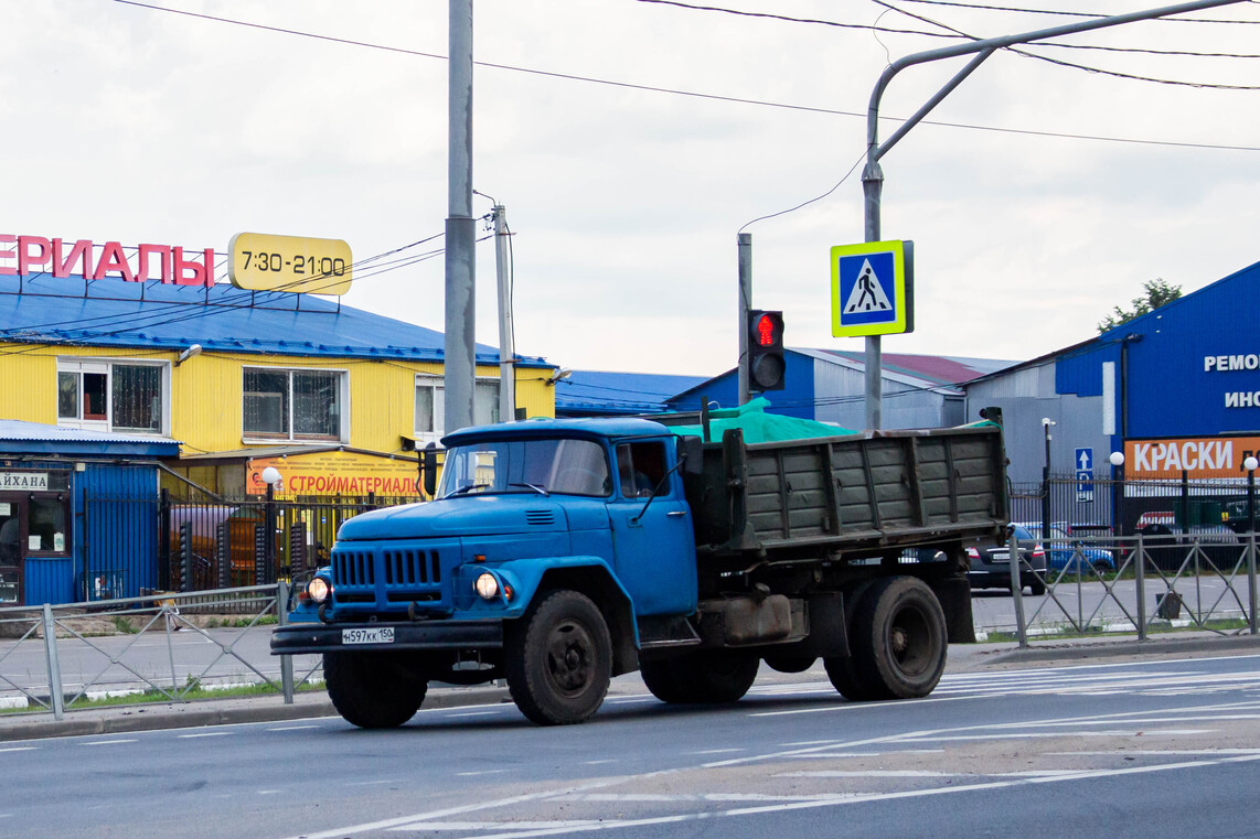 Московская область, № Н 597 КК 150 — ЗИЛ-495710