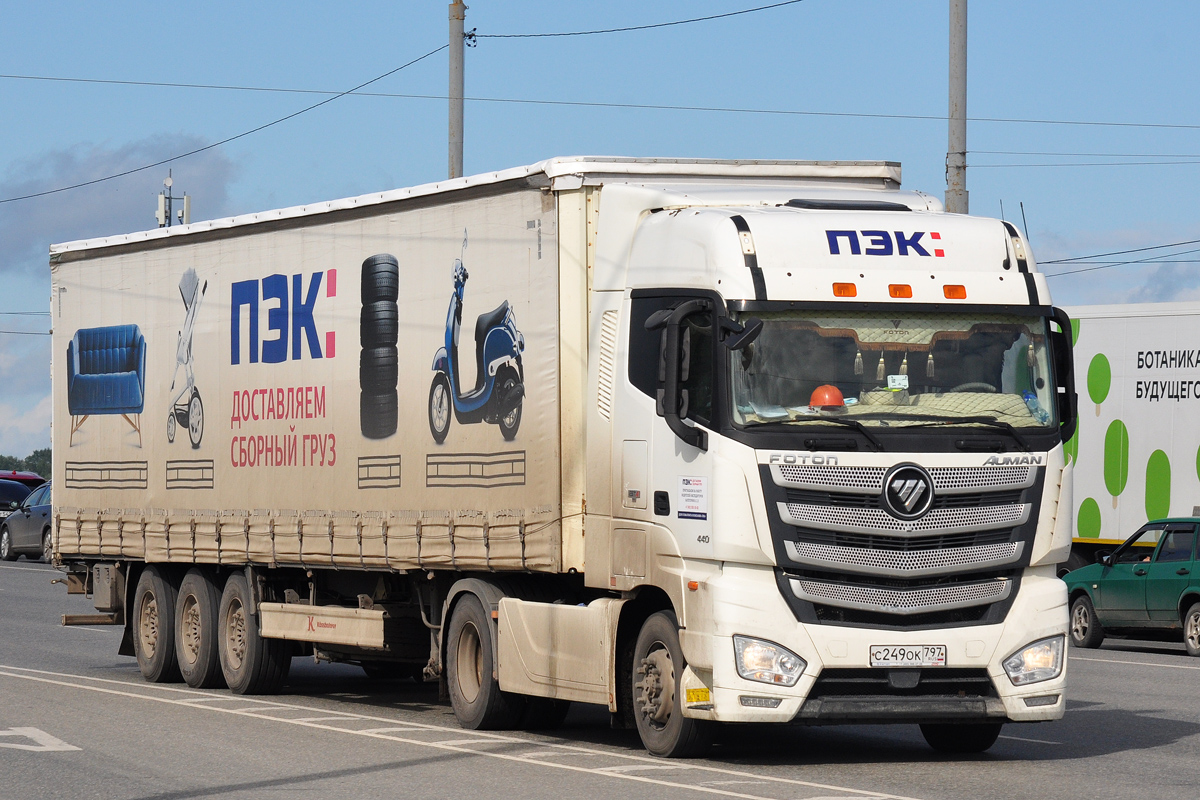 Москва, № С 249 ОК 797 — Foton Auman EST / EST-A (H5) BJ4189