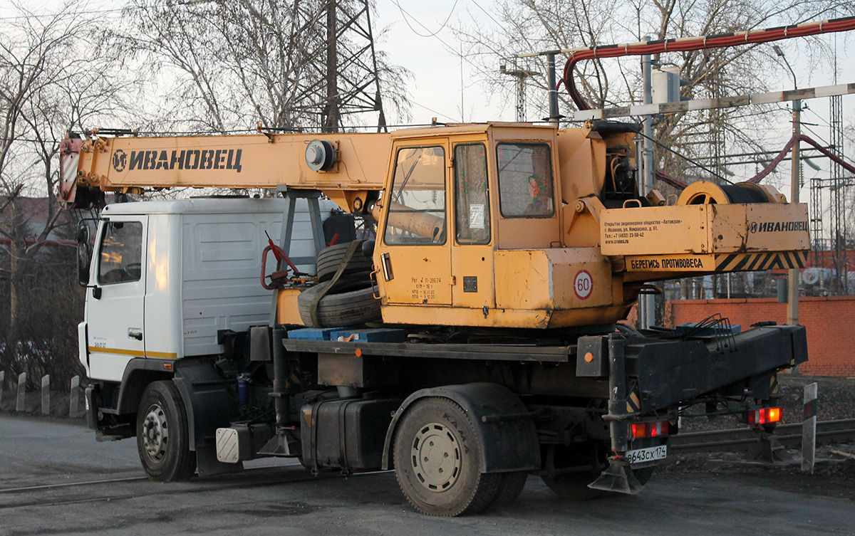 Челябинская область, № В 643 СХ 174 — МАЗ-5340B2