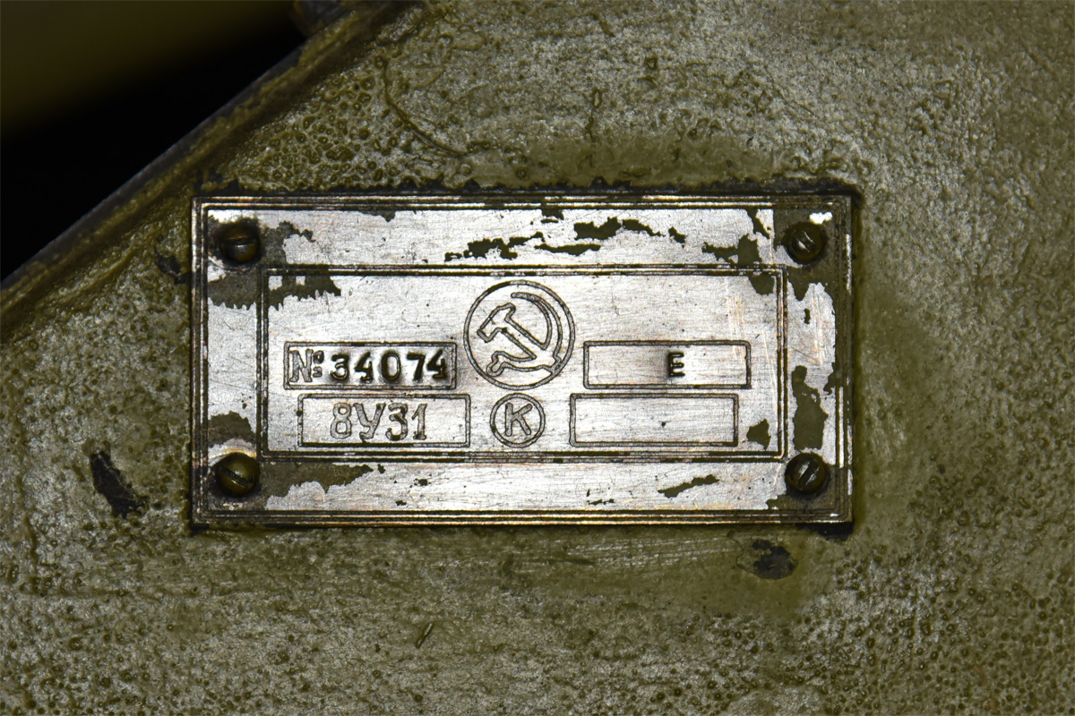 Санкт-Петербург, № (78) Б/Н 0046 — ЗИС-151