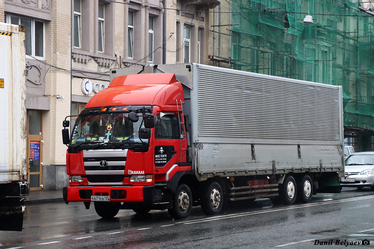 Приморский край, № Е 671 ЕВ 125 — Nissan Diesel (общая модель)