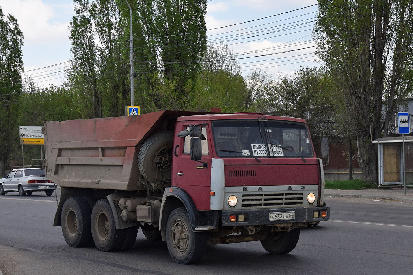 Саратовская область, № А 633 ОА 64 — КамАЗ-55111 [551110]