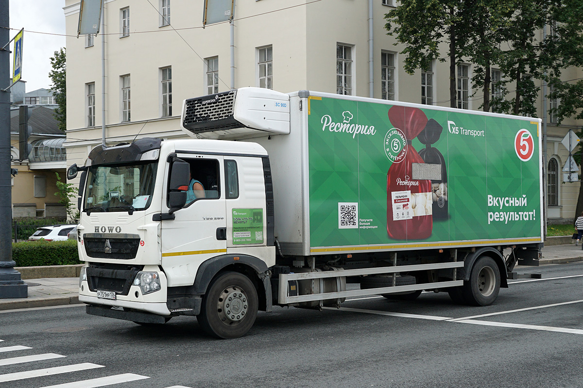 Санкт-Петербург, № Р 751 МР 136 — Howo T5G ZZ1167