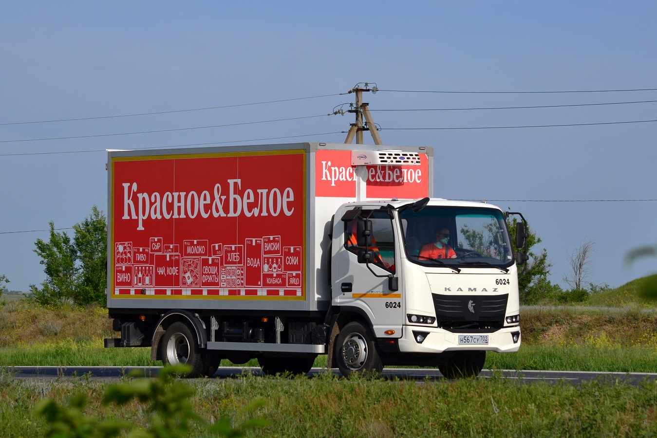 Башкортостан, № 6024 — КамАЗ-43089-F5 "Компас 9"