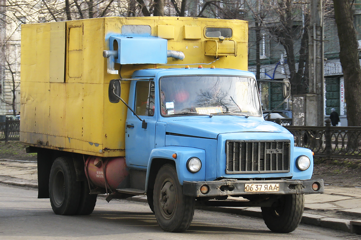 Днепропетровская область, № 0637 ЯАА — ГАЗ-3307