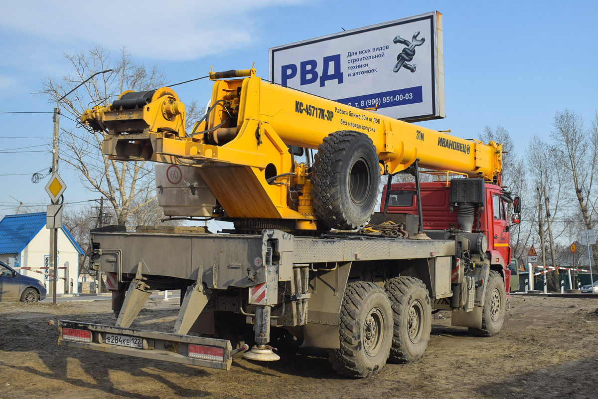 Алтайский край, № В 284 КЕ 122 — КамАЗ-43118-50