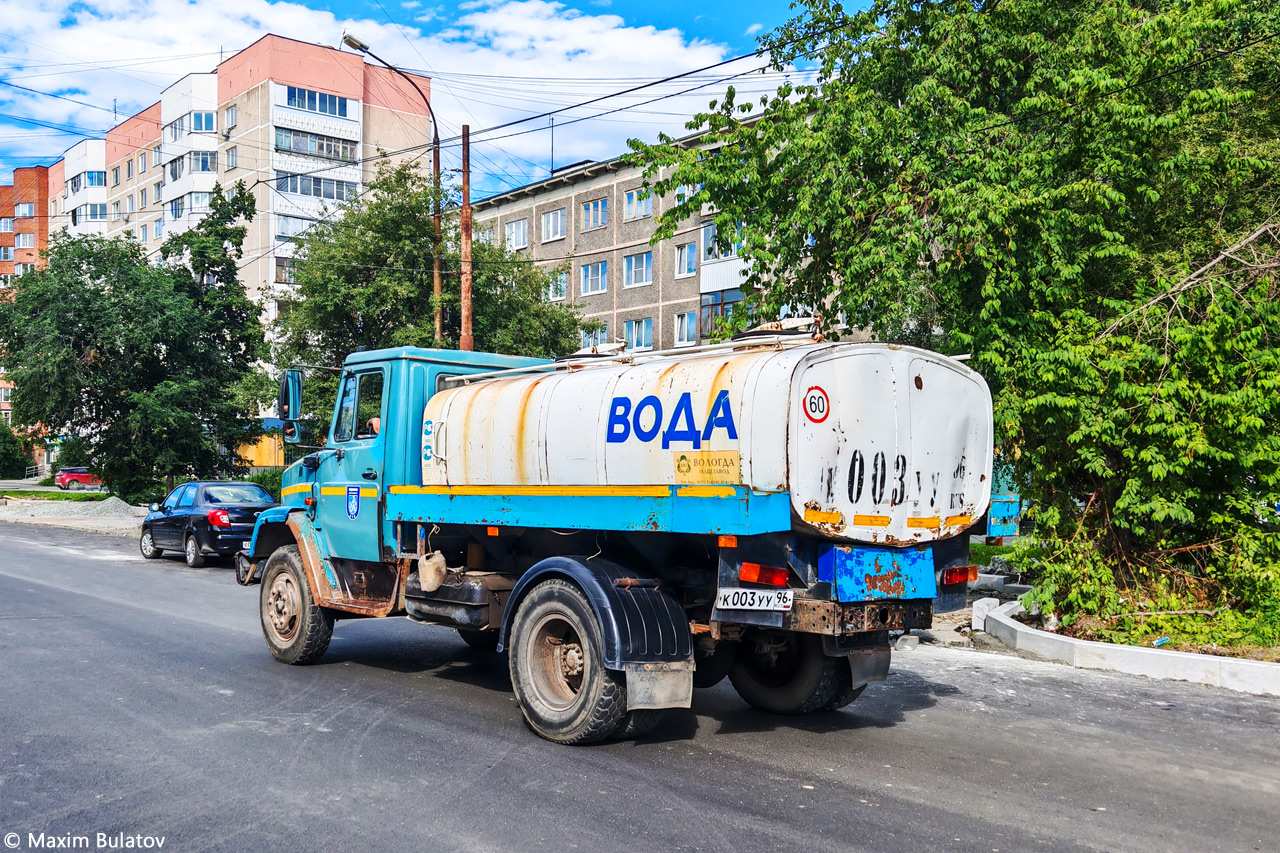 Свердловская область, № К 003 УУ 96 — ЗИЛ-433362