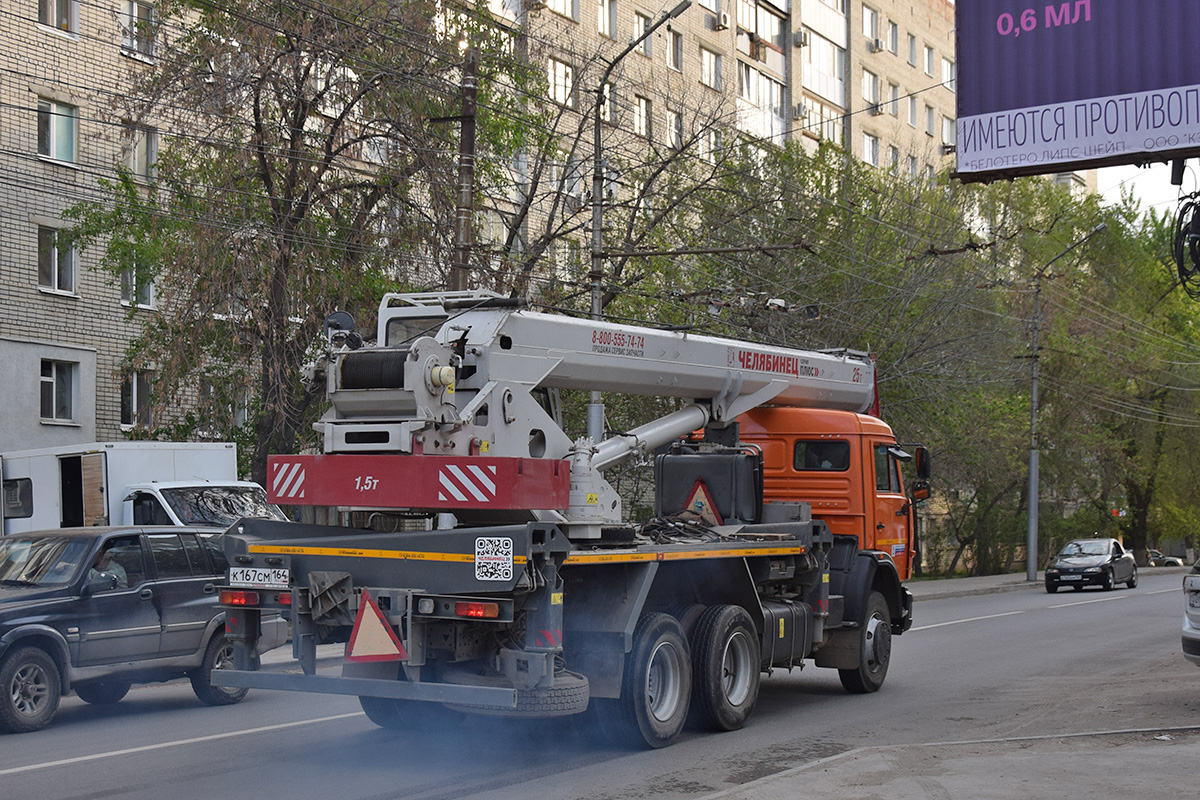 Саратовская область, № К 167 СМ 164 — КамАЗ-53229-15 [53229R]