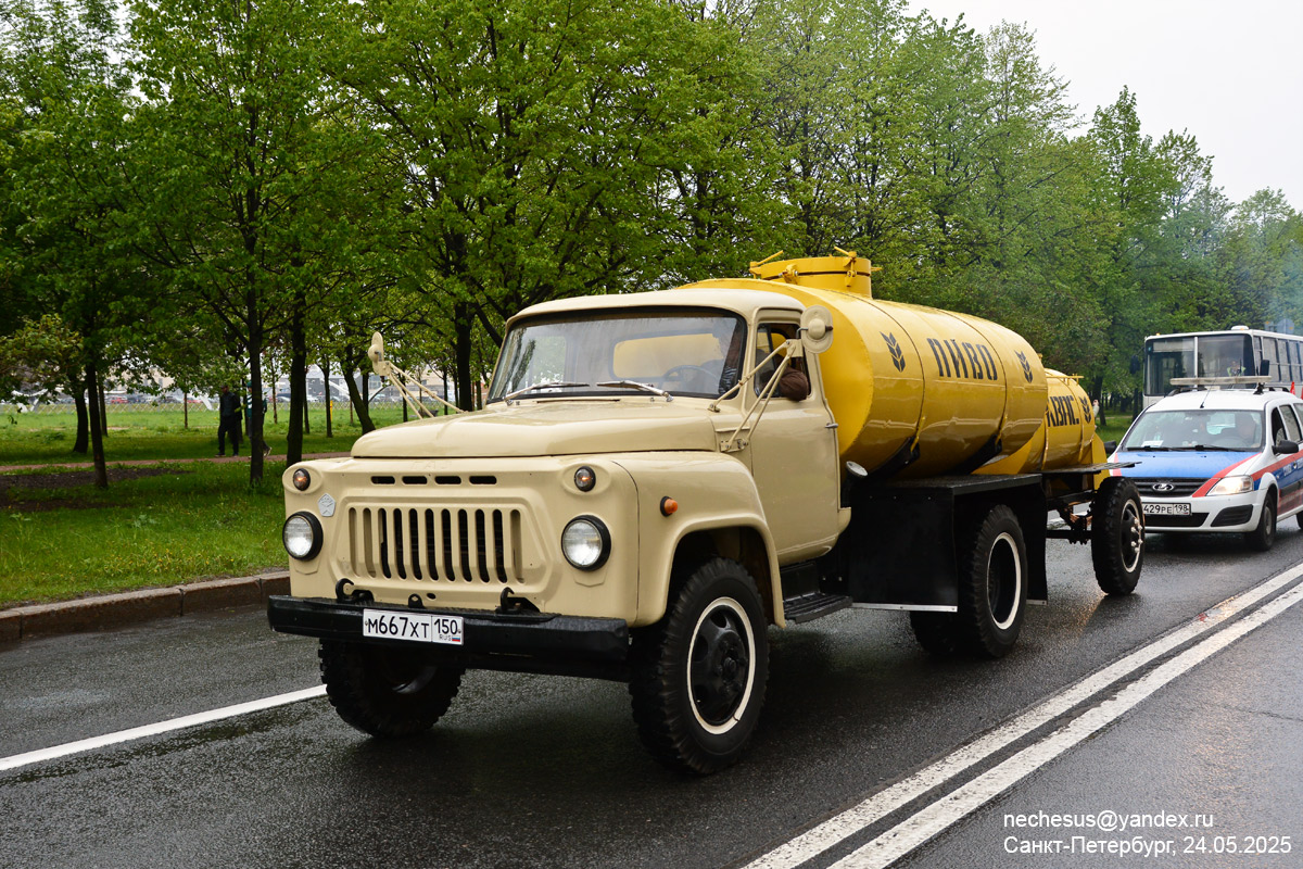 Санкт-Петербург, № М 667 ХТ 150 — ГАЗ-52-04; Санкт-Петербург — Международный транспортный фестиваль "SPbTransportFest" (2019-... гг)