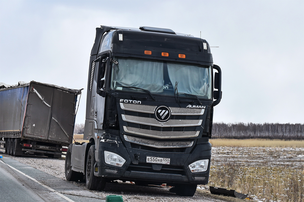 Московская область, № Е 550 АВ 550 — Foton Auman EST / EST-A (H5) BJ4189
