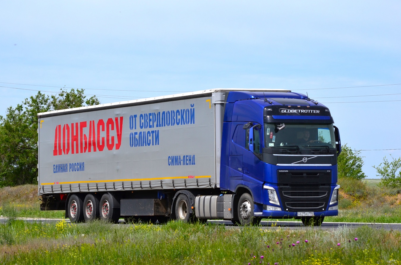 Свердловская область, № Н 623 МО 196 — Volvo ('2012) FH.460 [X9P]