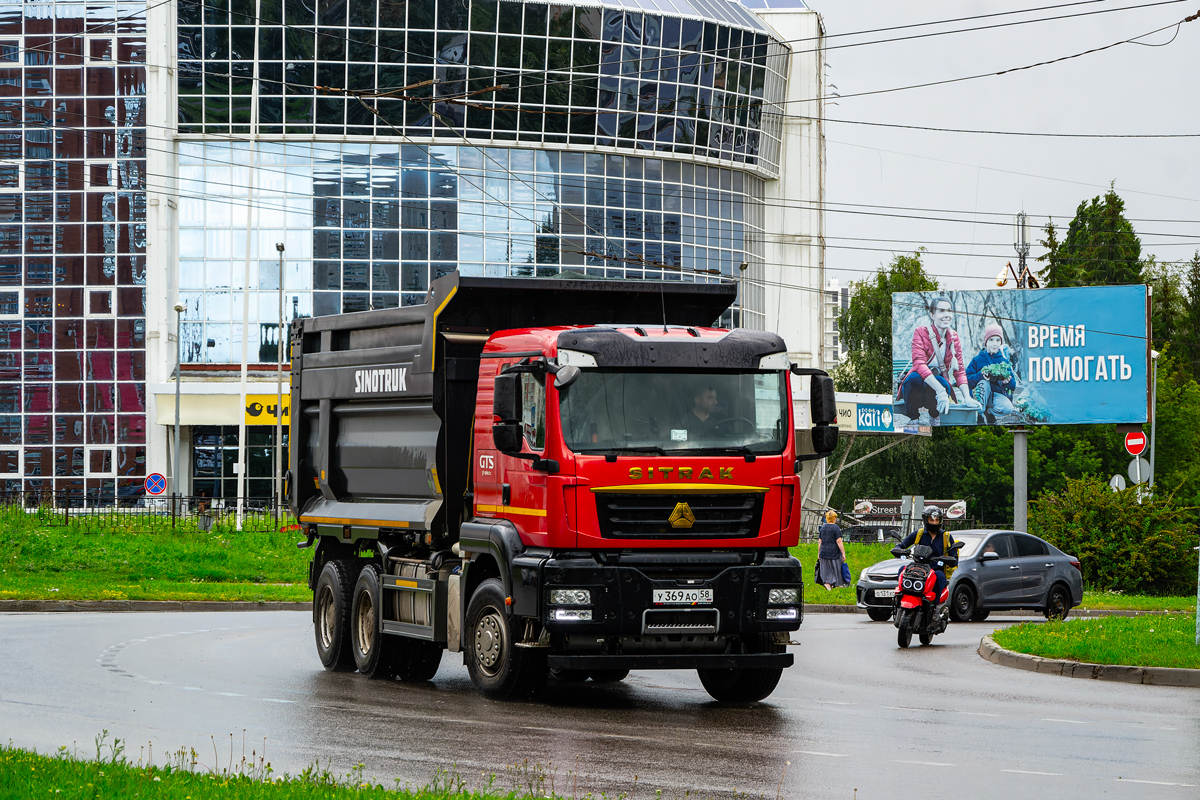 Пензенская область, № У 369 АО 58 — Sitrak C7H ZZ3256