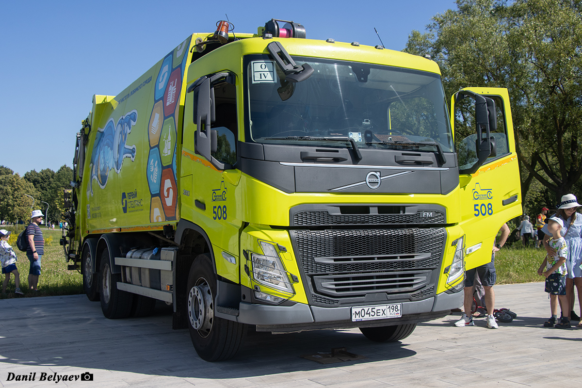 Санкт-Петербург, № 508 — Volvo ('2020) FM.380 [X9P]