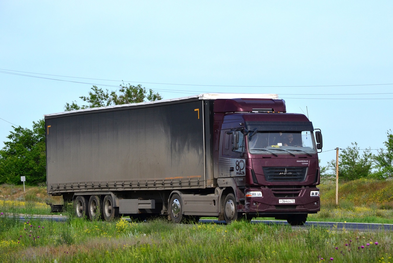 Ульяновская область, № Т 364 ЕХ 73 — МАЗ-54402L; МАЗ-54402L "80 лет Минскому Автомобильному Заводу" (Волгоградская область)