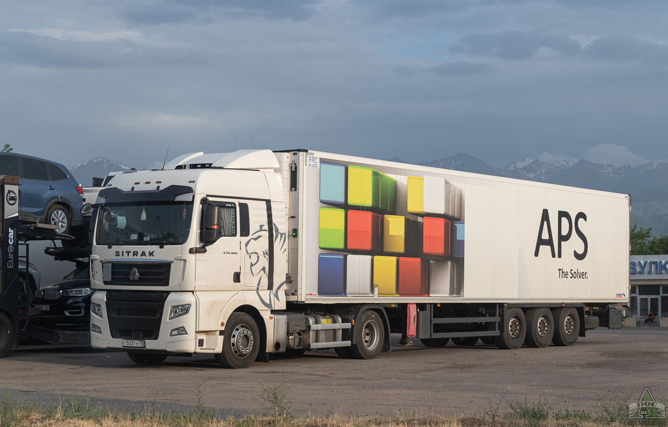 Московская область, № Т 503 ТУ 790 — Sitrak C7H ZZ4186