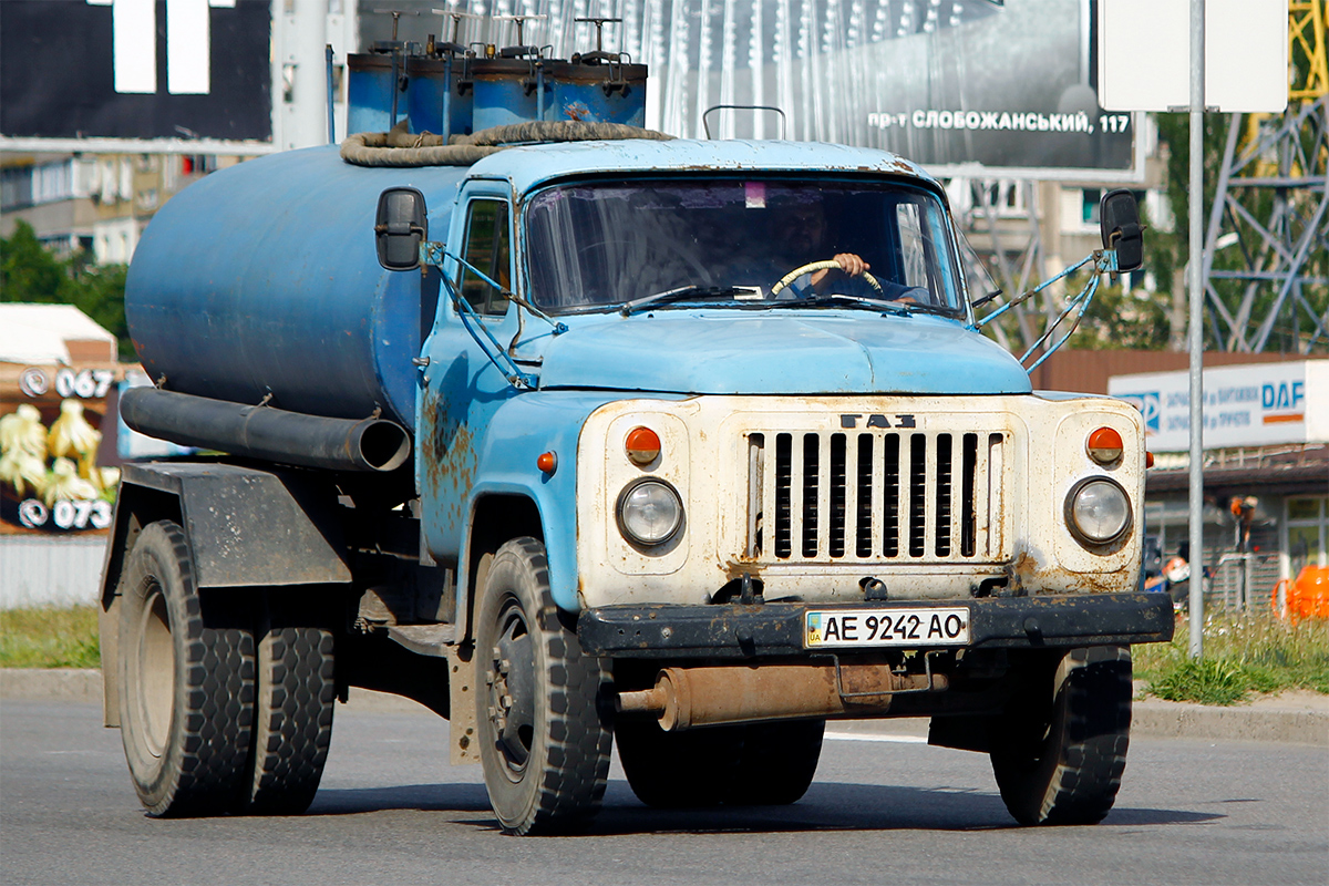 Днепропетровская область, № АЕ 9242 АО — ГАЗ-53-12