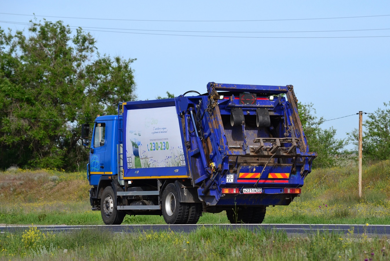 Волгоградская область, № А 231 ОА 797 — МАЗ-534025