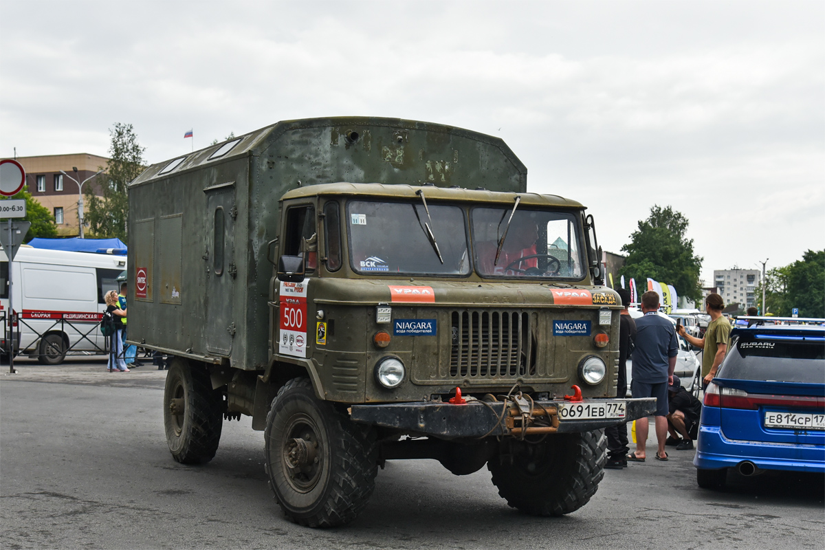 Челябинская область, № О 691 ЕВ 774 — ГАЗ-66-11; Челябинская область — Грузовой триал и баха "Уральский рубеж 2025"