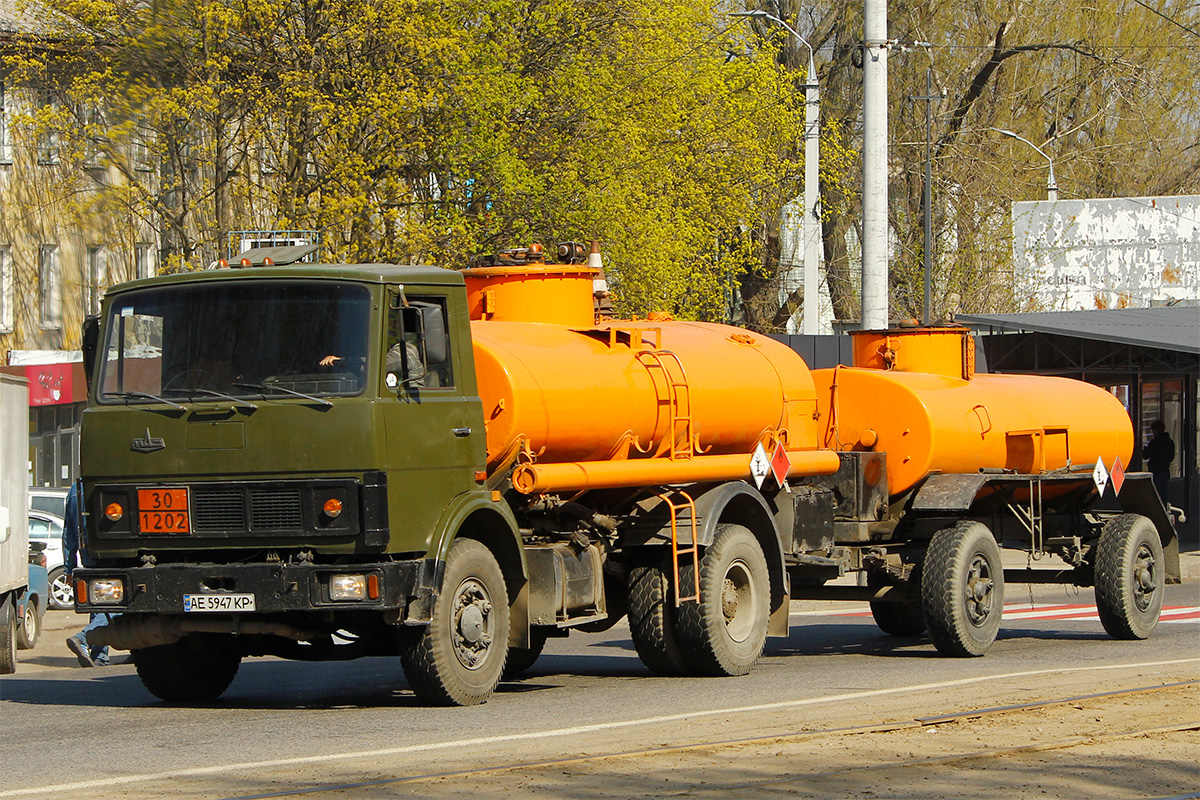 Днепропетровская область, № АЕ 5947 КР — МАЗ-5337 [533700]