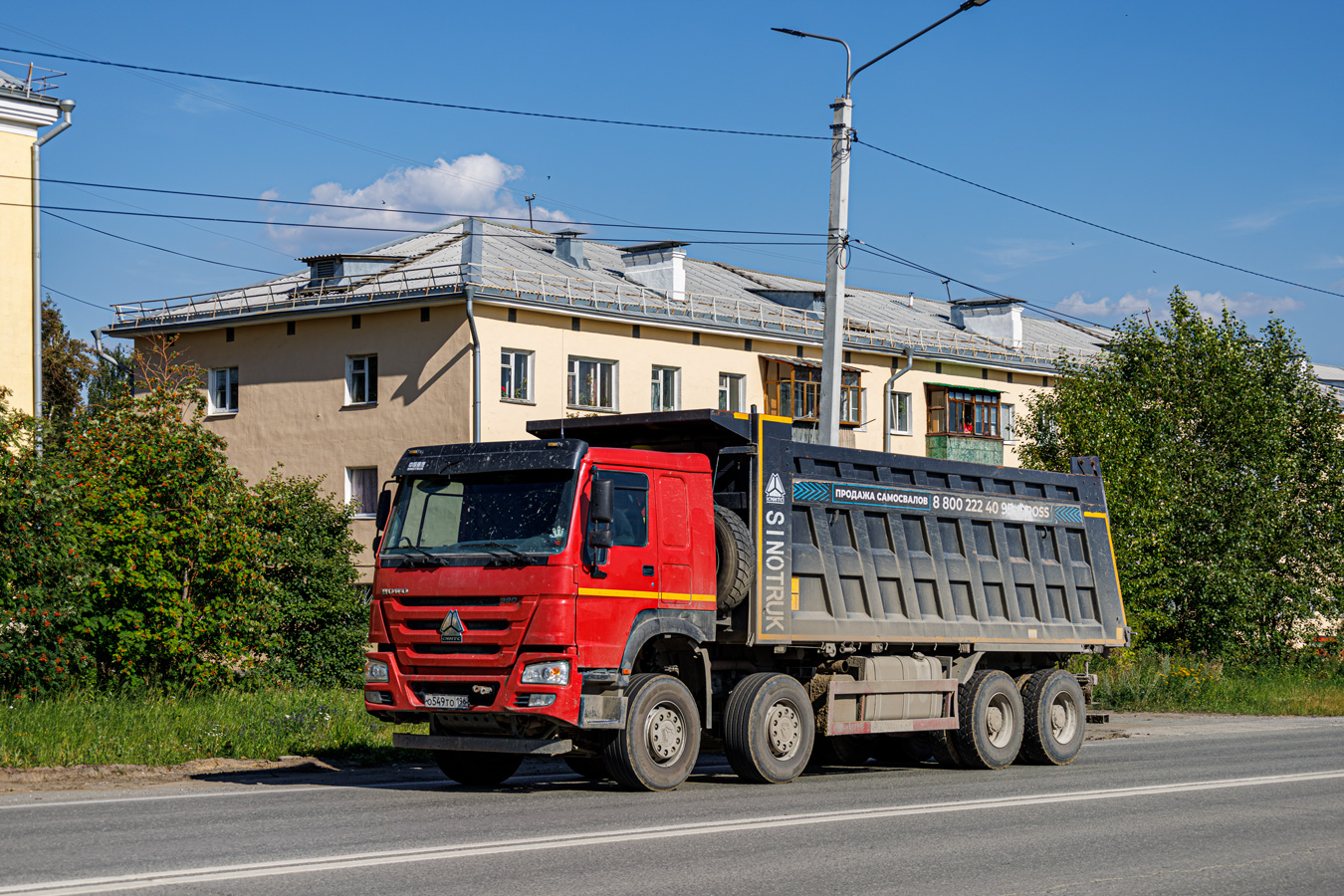 Свердловская область, № О 549 ТО 196 — Howo HW ZZ3407