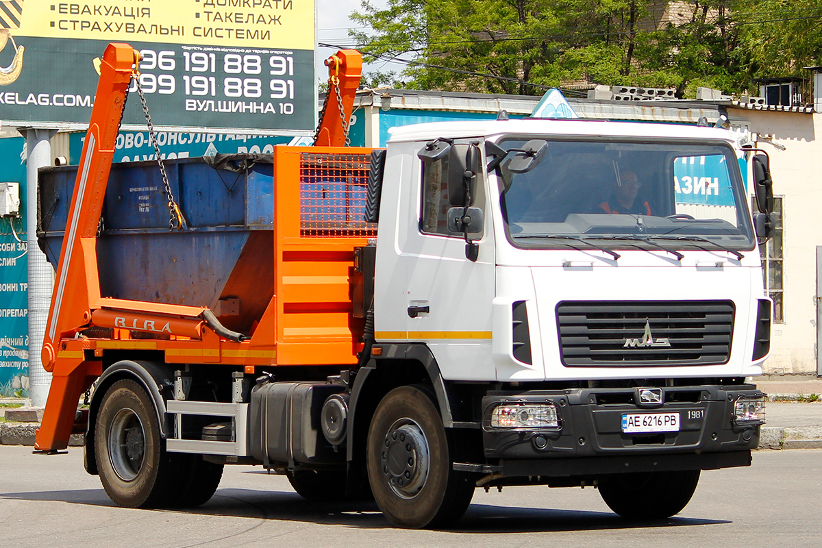 Днепропетровская область, № АЕ 6216 РВ — МАЗ-5340C2