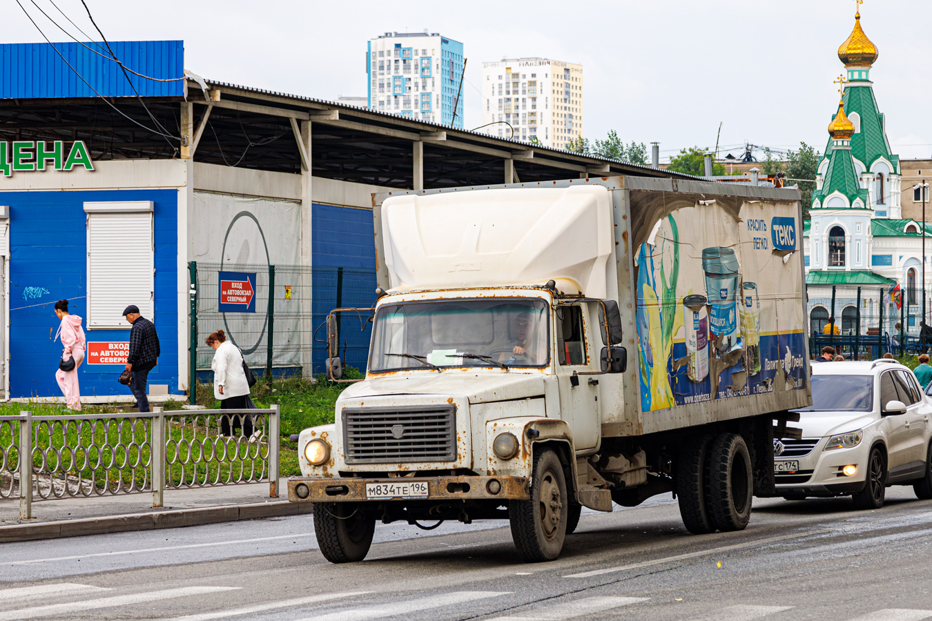 Свердловская область, № М 834 ТЕ 196 — ГАЗ-3309