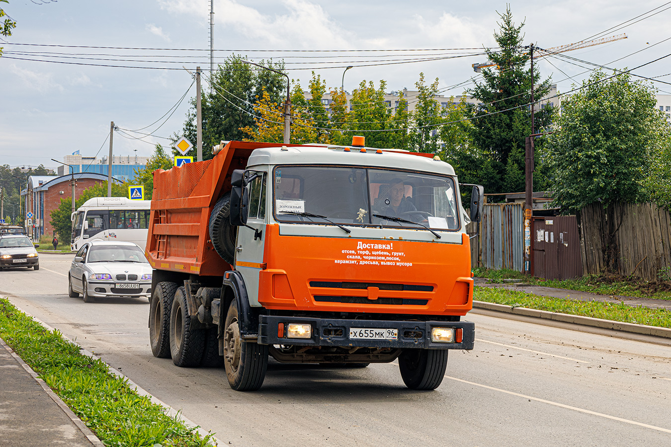 Свердловская область, № Х 655 МК 96 — КамАЗ-55111-02 [55111C]