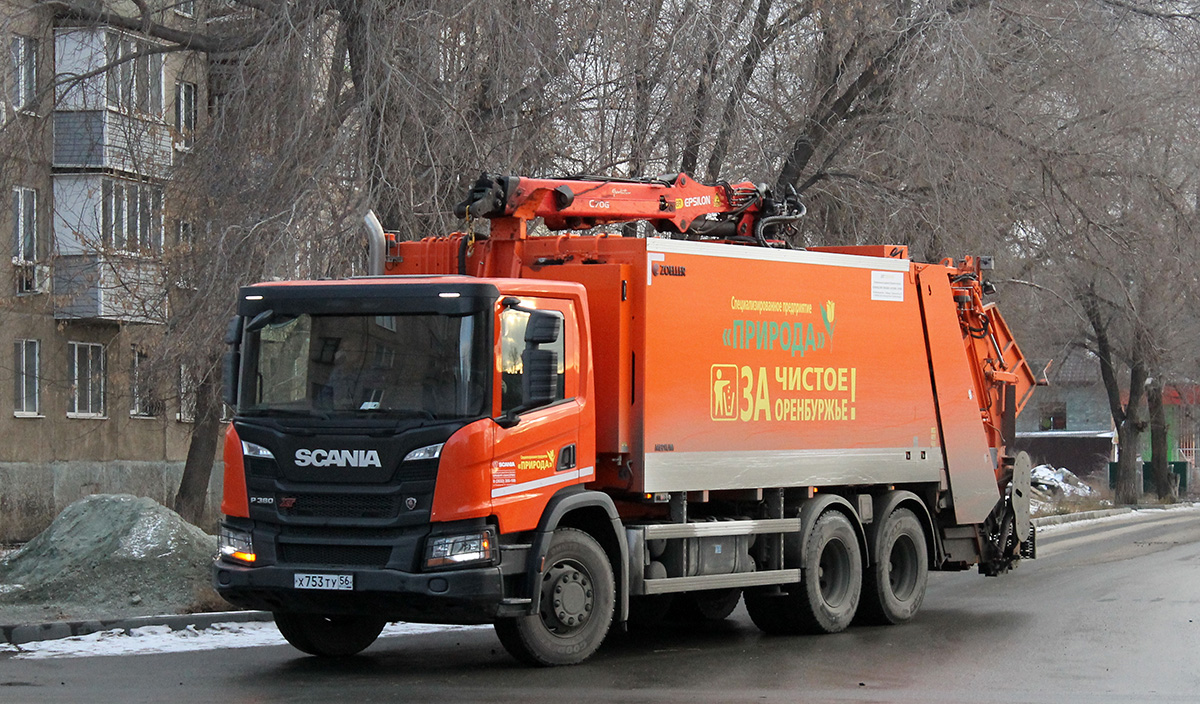 Оренбургская область, № Х 753 ТУ 56 — Scania ('2016) P380