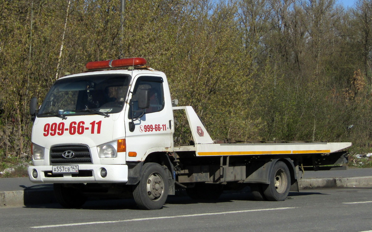 Ленинградская область, № А 557 СВ 147 — Hyundai HD78 ('2004)