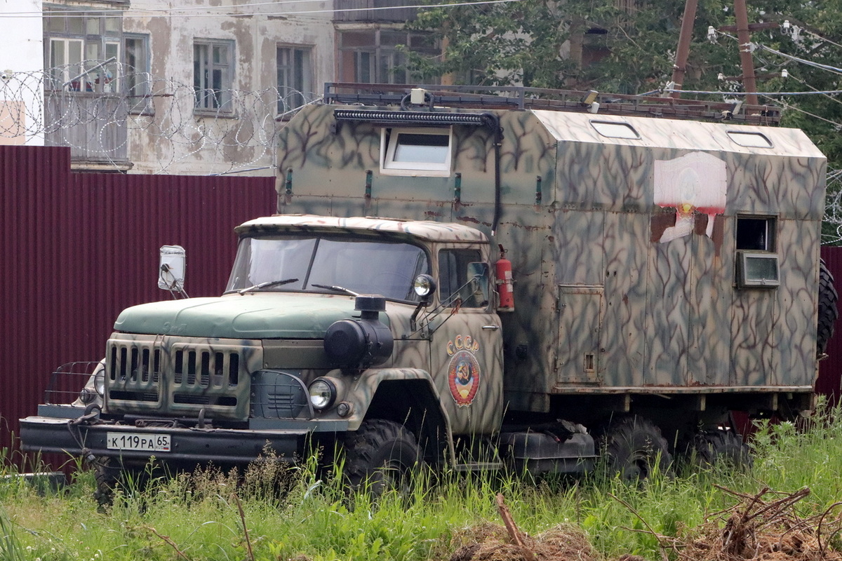 Сахалинская область, № К 119 РА 65 — ЗИЛ-131 (общая модель)