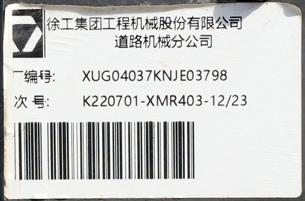 Карелия, № 9431 KH 10 — XCMG (общая модель)