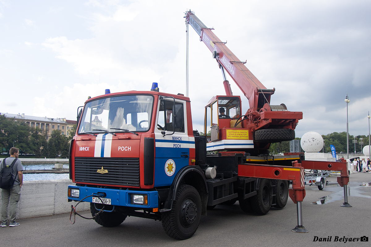 Минск, № АО 1356-7 — МАЗ-6303 (общая модель)