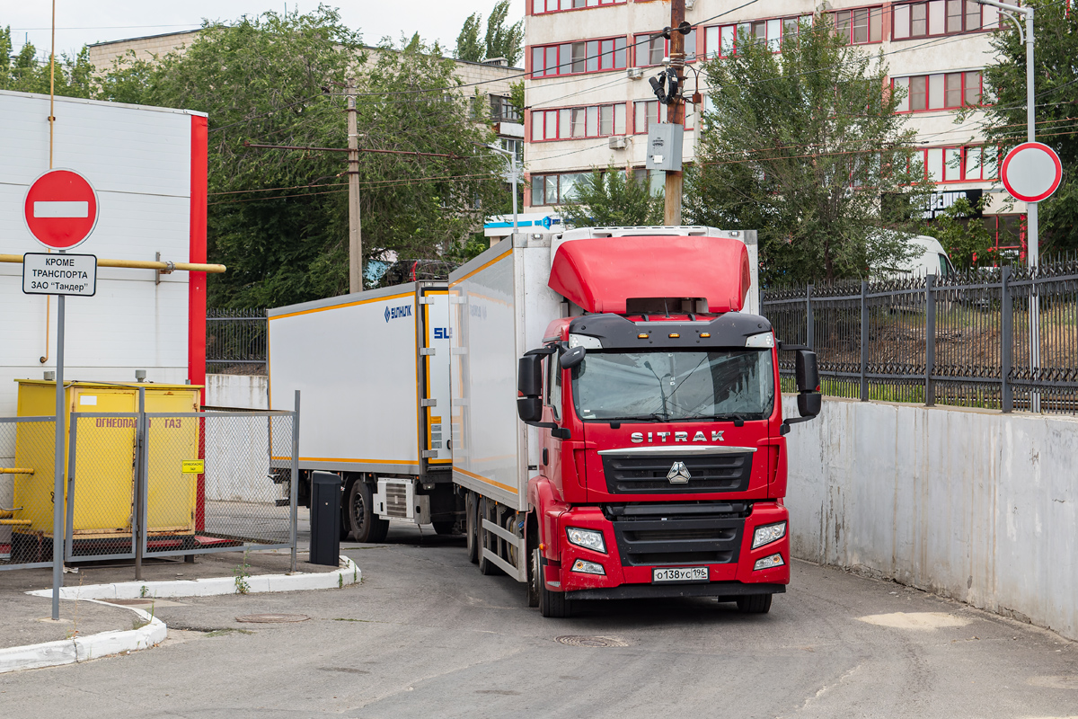 Самарская область, № О 138 УС 196 — Sitrak C7H ZZ1316