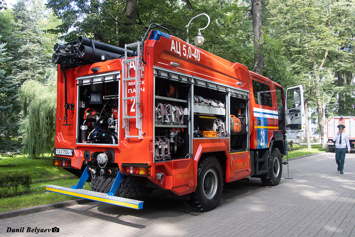 Минск, № АХ 7504-7 — МАЗ-5309C5