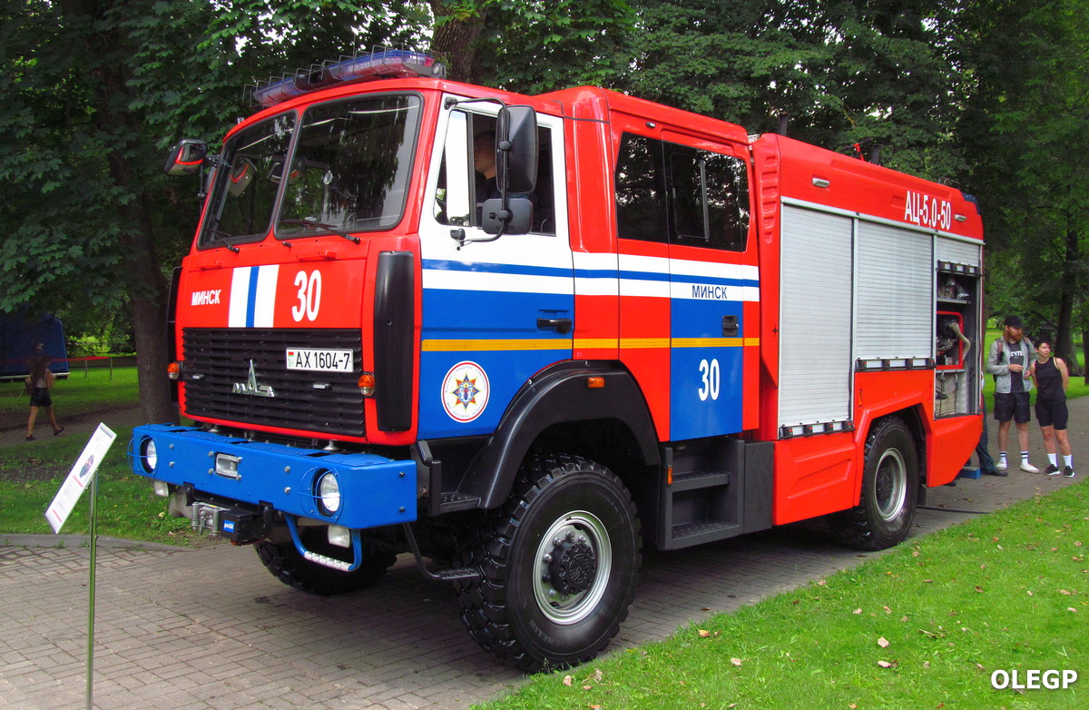 Минск, № АХ 1604-7 — МАЗ-5434