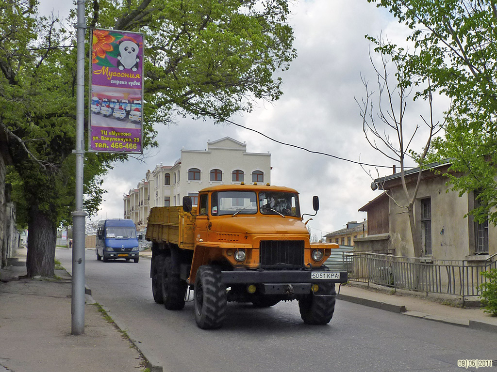 Севастополь, № 5051 КРА — Урал-375Н