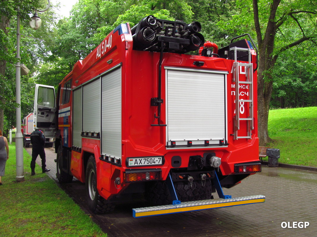 Минск, № АХ 7504-7 — МАЗ-5309C5