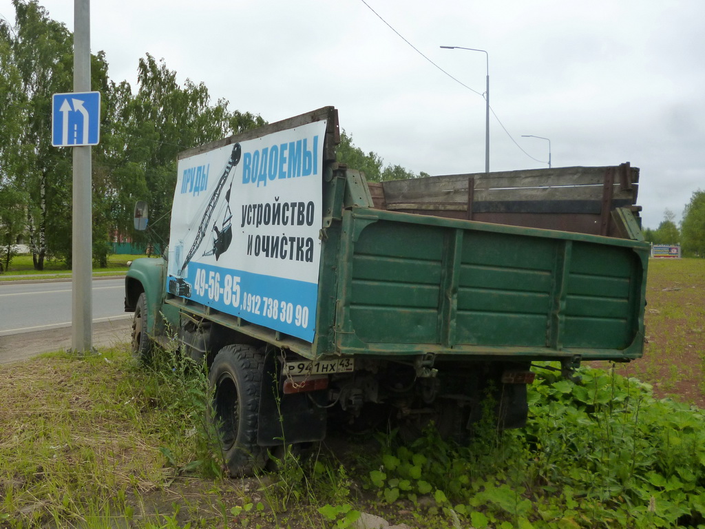 Кировская область, № Р 941 НХ 43 — ЗИЛ-130 (общая модель)