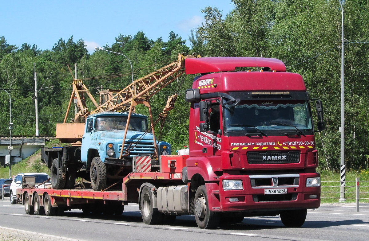 Курская область, № Р 988 ВС 46 — КамАЗ-5490-S5(87)